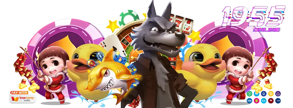 แนะนำเกมสล็อตแตกง่าย