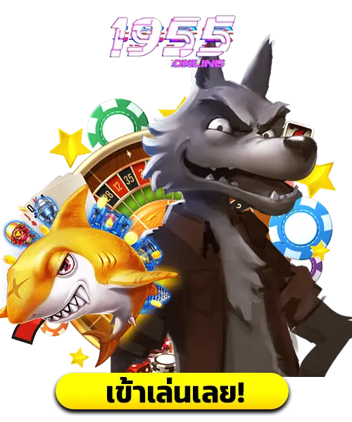 โค้ดเครดิตฟรี