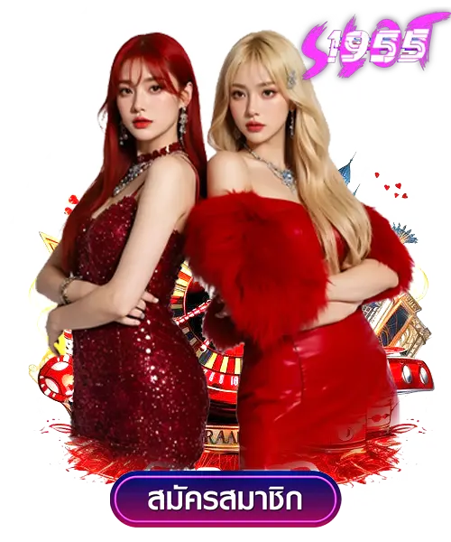 เวลา Slot PG แตก