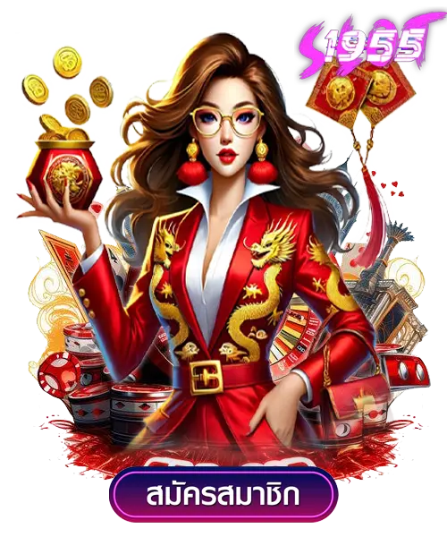 เวลาสล็อตแตก