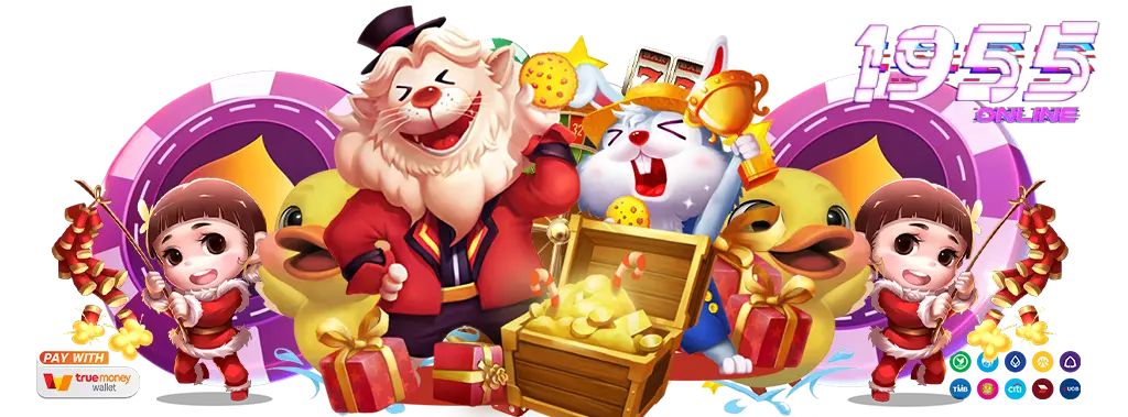 โปรสล็อต ล่าสุด 2025