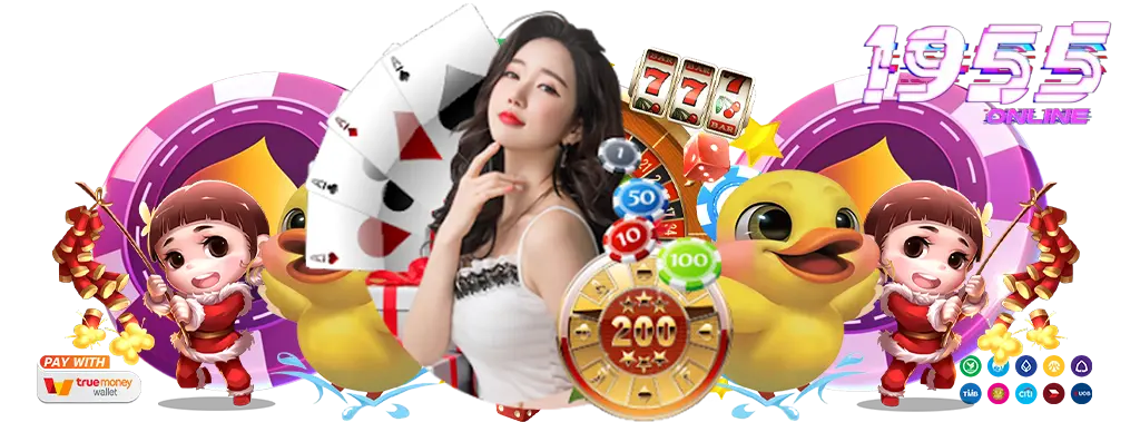 รวมเกมสล็อตยอดฮิต