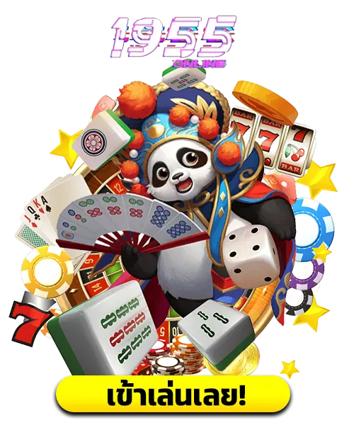 5 เกมสล็อตคนเล่นเยอะที่สุด