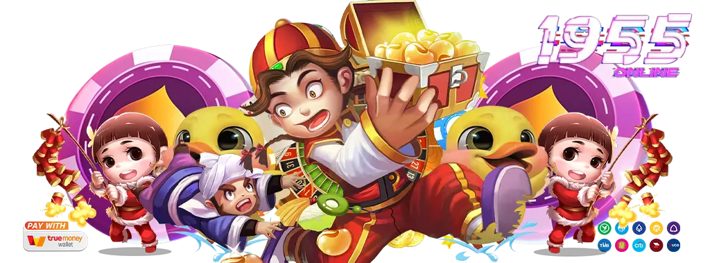 เวลาสล็อตแตก