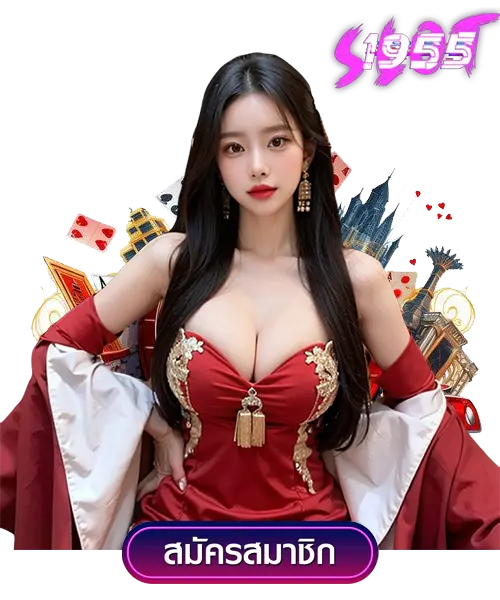 สูตรการเล่นแบล็คแจ็คให้ชนะ