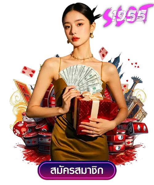 เว็บสล็อต pantip