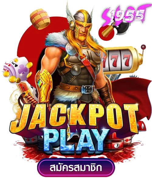 สล็อตเว็บนอกแตกหนัก 