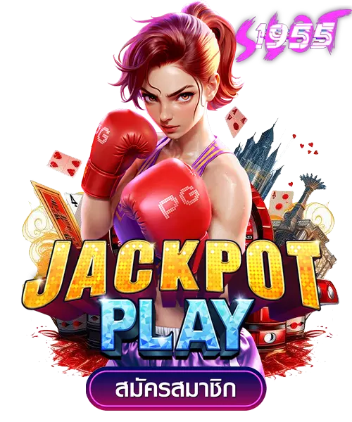 สล็อตเว็บไหนดี