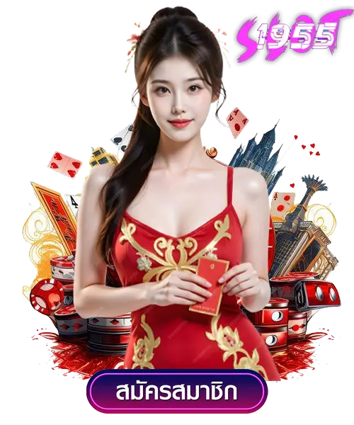 วิธีอ่านเค้าไพ่ปิงปอง