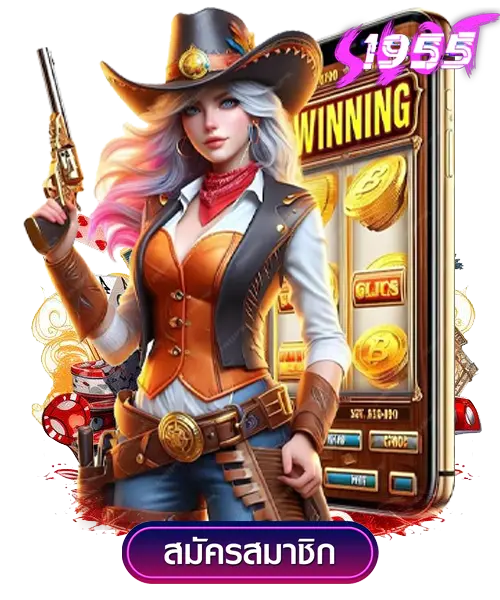 เริ่มเดิมพันจากเกมไหนดี